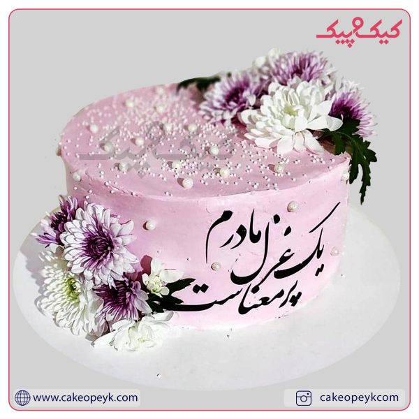 کیک تولد سایدا